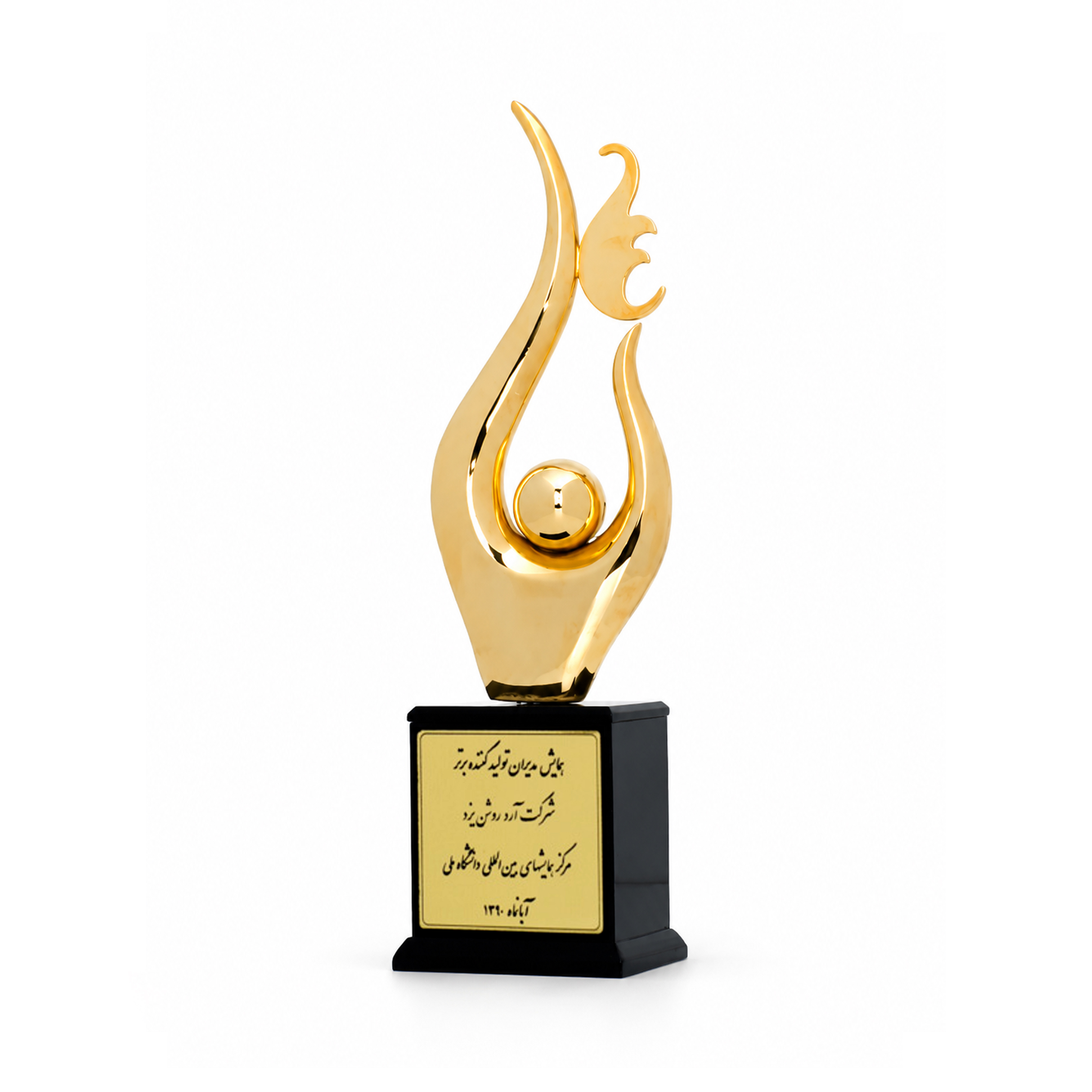 تندیس افتخار شرکت آرد روشن یزد شماره چهار